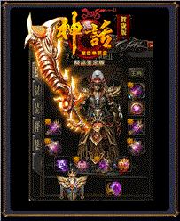 天龙八部私服120级