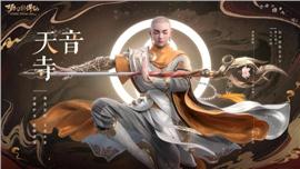 天龙八部私服单打金